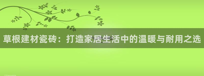 杏鑫官网注册账号密码是多少