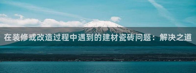 杏鑫娱乐是真的吗还是假的