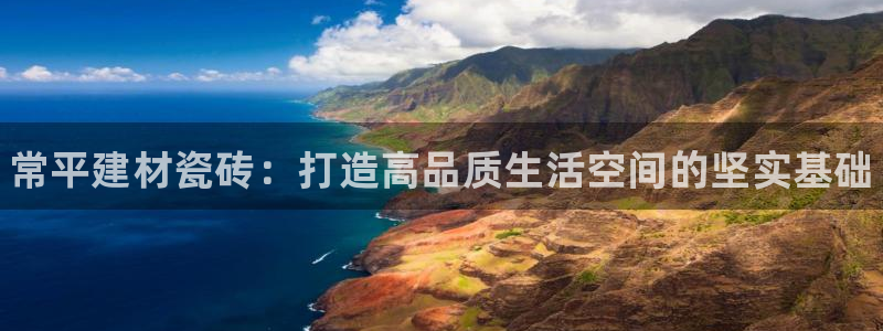 杏鑫平台登录注册