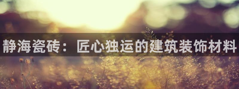 杏鑫娱乐是真的吗还是假的