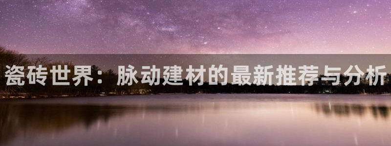 杏鑫注册平台官方网站入口