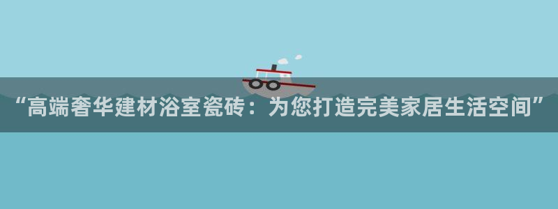 杏鑫平台广7O777