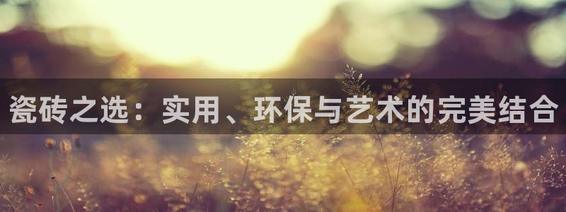 杏鑫娱乐是真的吗