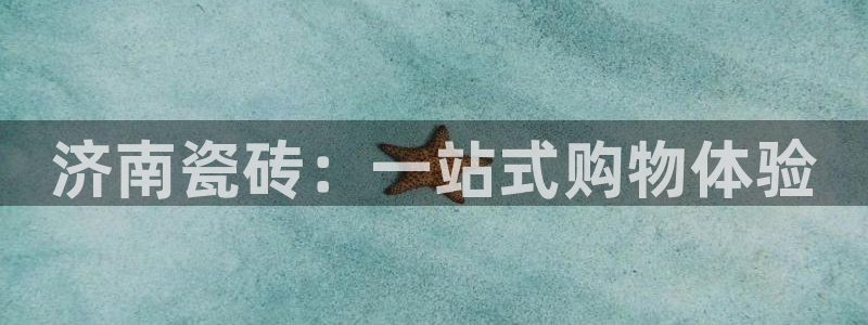 杏鑫注册登录平台