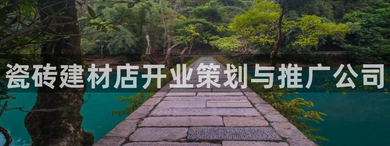 杏鑫平台列7O777