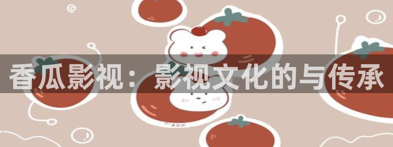 倚天屠龙记吴启华版天龙影院：香瓜影视：影视文化的与传承